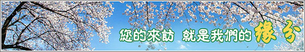 北京羅茨風機發(fā)貨調整通知
