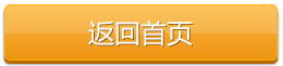 返回首頁(yè)了解更多二葉羅茨風(fēng)機(jī)信息