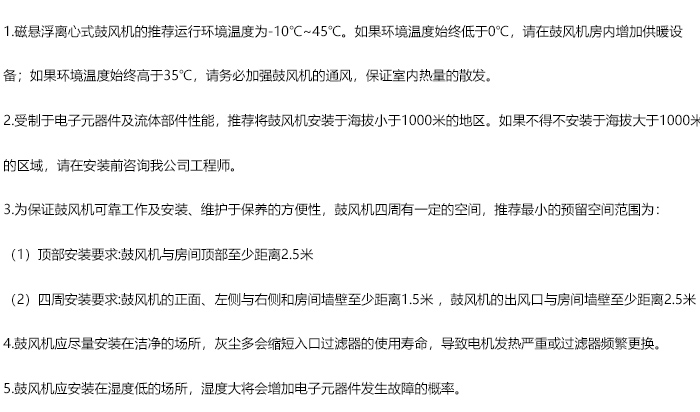 磁懸浮新頁(yè)面_13.jpg